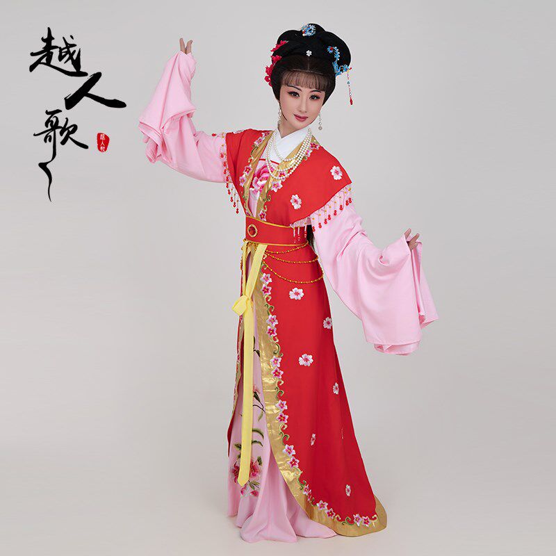 速发越人歌 越剧花旦戏服黄梅戏为焦仲卿妻作 刘孔雀东南飞古装衣