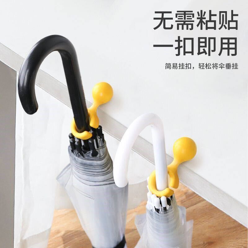 速发多功能挂钩伞粒晴雨伞雨伞固定器收纳配件通用型支架