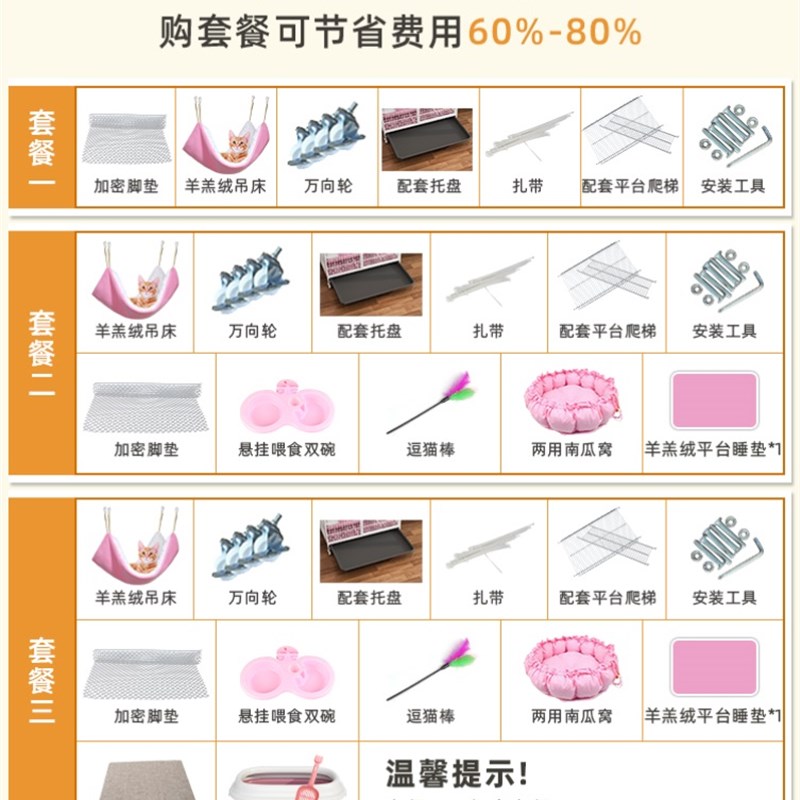 现货速发新疆猫笼子家用室内两层别墅厕所猫砂盆一体小户型猫砂猫