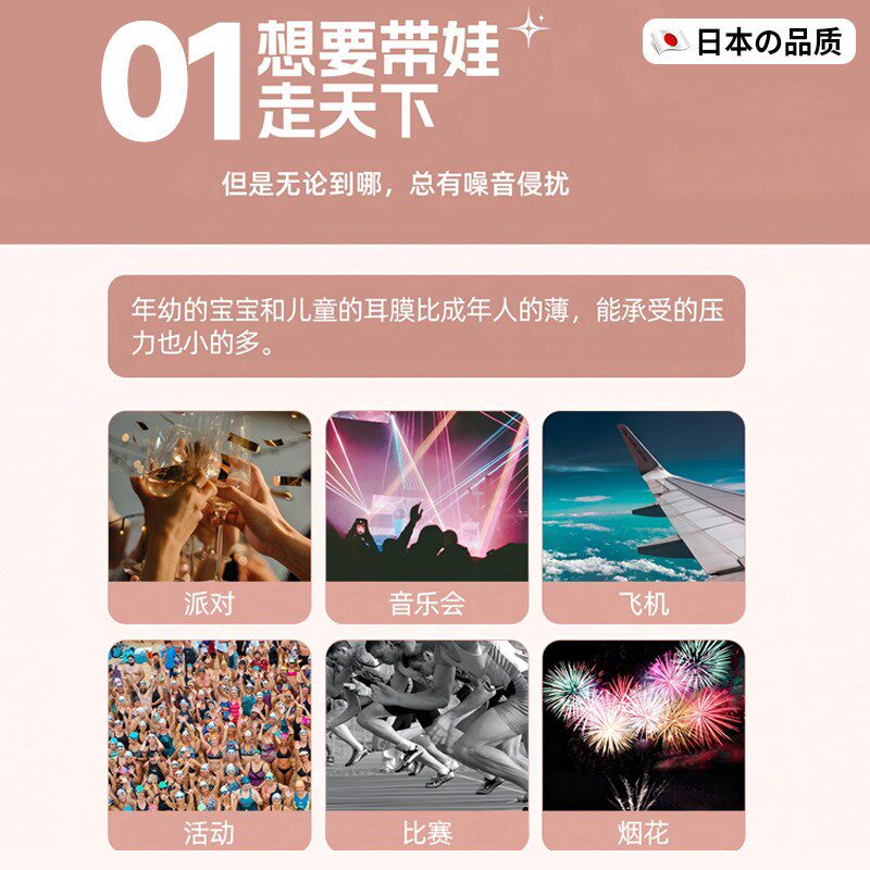 速发德国儿童隔音耳罩-15岁降噪耳机头戴架子鼓学习睡觉飞机降噪