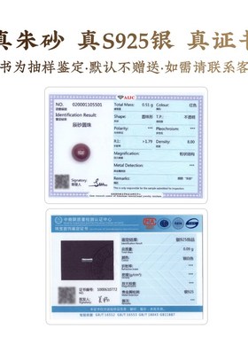 速发原矿S朱砂手链手串竹节送福平安百搭简约士礼物国潮