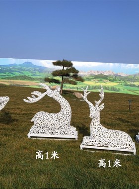 现货速发不锈钢镂空鹿雕塑户外草坪园林景观小品动物发光麋鹿金属