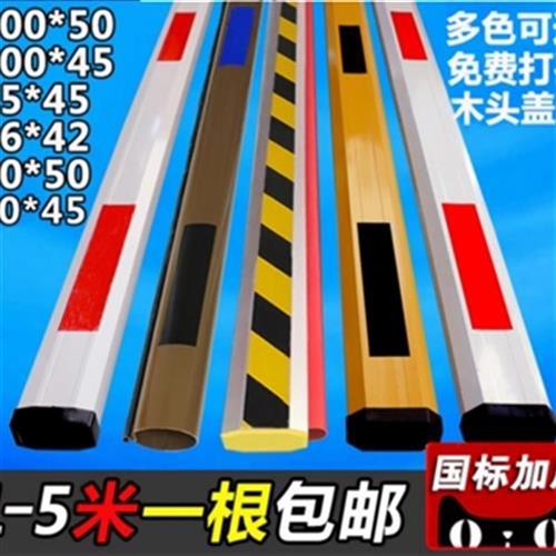 现货速发收费站道闸起落升降t武汉小区门E卫栏杆杆电动停车场闸门