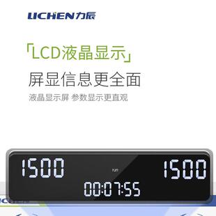 力辰磁力搅拌器实验室加热机恒温台六联多联数显小型迷你电动底座