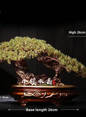 天然黄水晶摇钱树多色家居装饰新家乔迁客厅入口开业风水礼品摆件