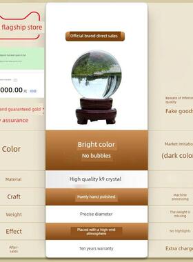 采购产品白色水晶球装饰品，入口大厅，客厅，书房，办公室，无障