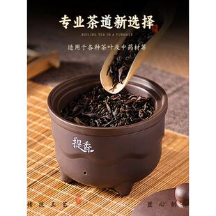 茶叶烘焙提香机醒茶器茶室烤茶炉家用炒茶烘茶器花茶烘干茶友礼品