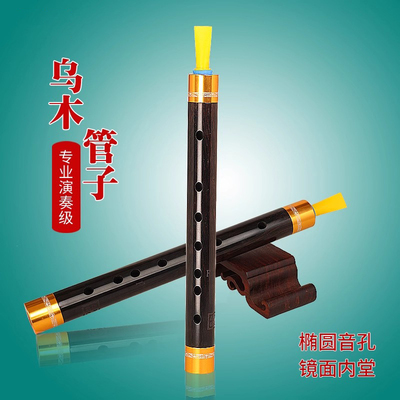 专业乌木管子管子催泪管