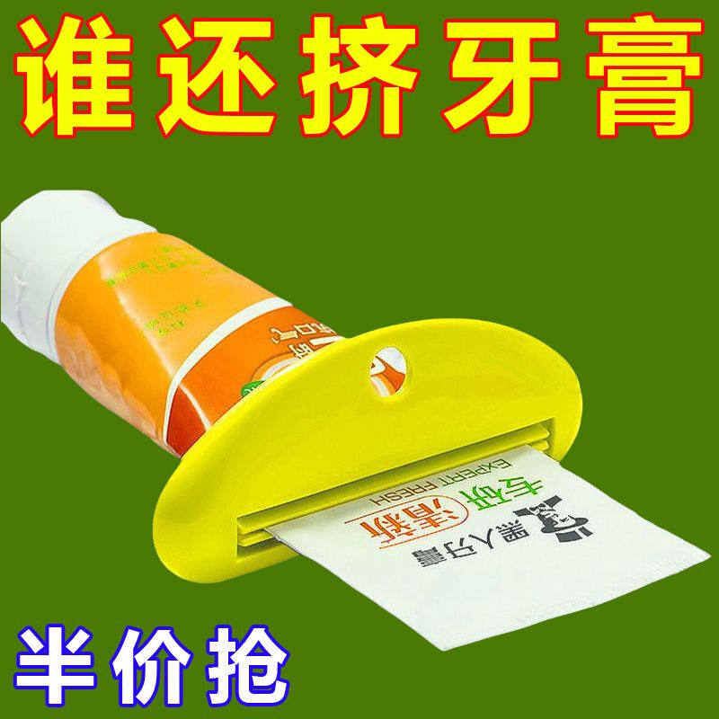 挤牙膏神器吸盘牙膏置物架新款2025全自动壁挂式牙膏挤压器儿童