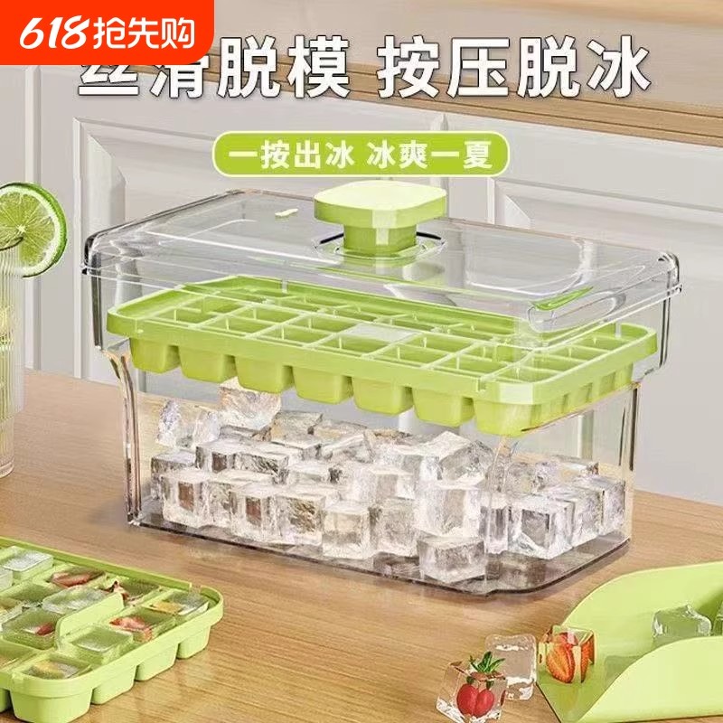 冰块模具制冰器按压式冰格