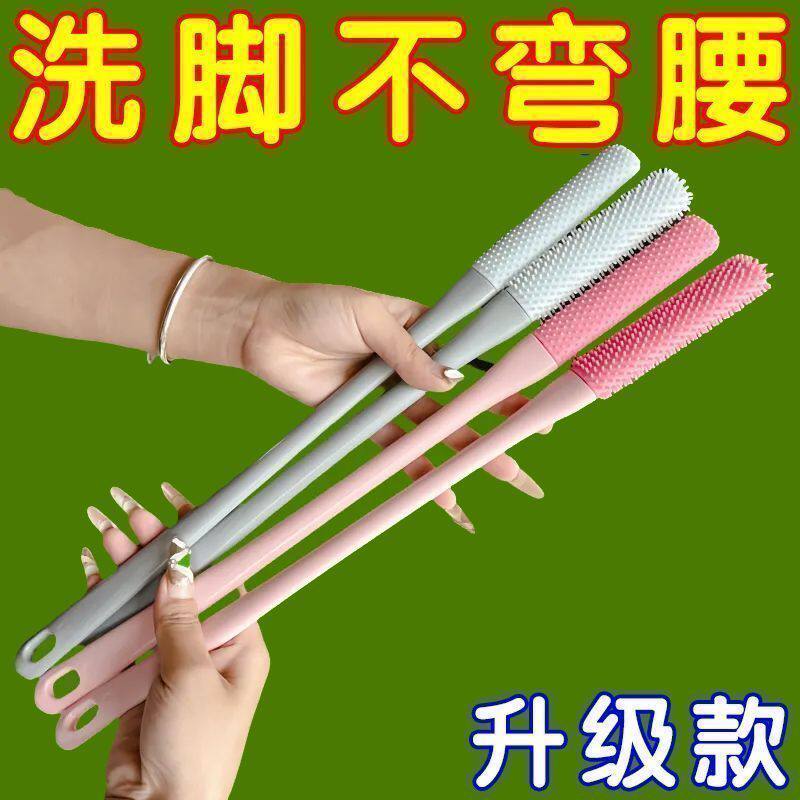 洗脚刷长柄刷子神器刷脚脚趾缝清洗刷搓脚磨脚石足部清洁洗脚去污