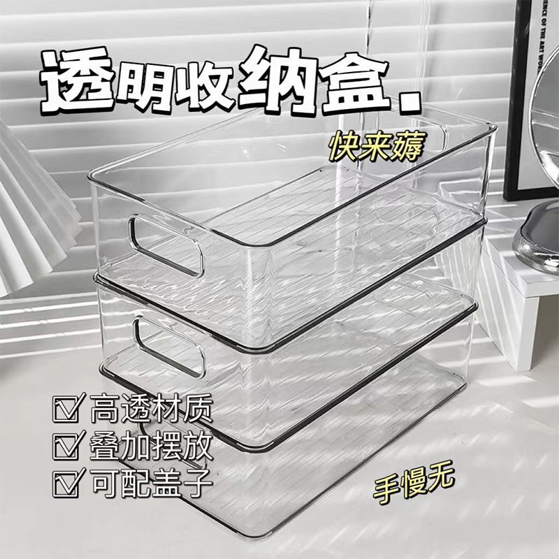 桌面收纳盒大容量化妆品面膜透明亚克力整理盒学生文具盒置物架