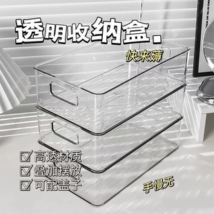 桌面收纳盒大容量化妆品面膜透明亚克力整理盒学生文具盒置物架