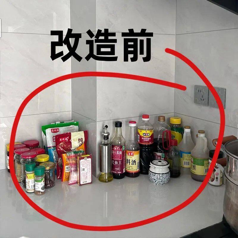 厨房可旋转调料置物架多功能360度调味酱油醋收纳架子轻奢水果盘