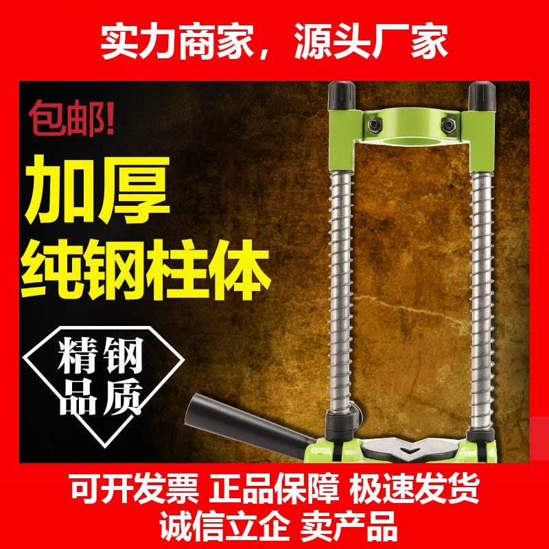 新款简易手电钻支架手枪钻支架万用微型台钻多功能小型电钻支架家