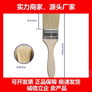 德国十大品牌厂家 油漆刷子整箱 毛刷工业用加厚加长硬毛刷子工具