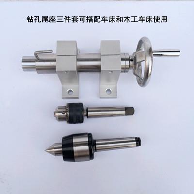 新款微型佛珠机木工车床配件梅花回转顶针卡盘刀架尾座主轴小车床