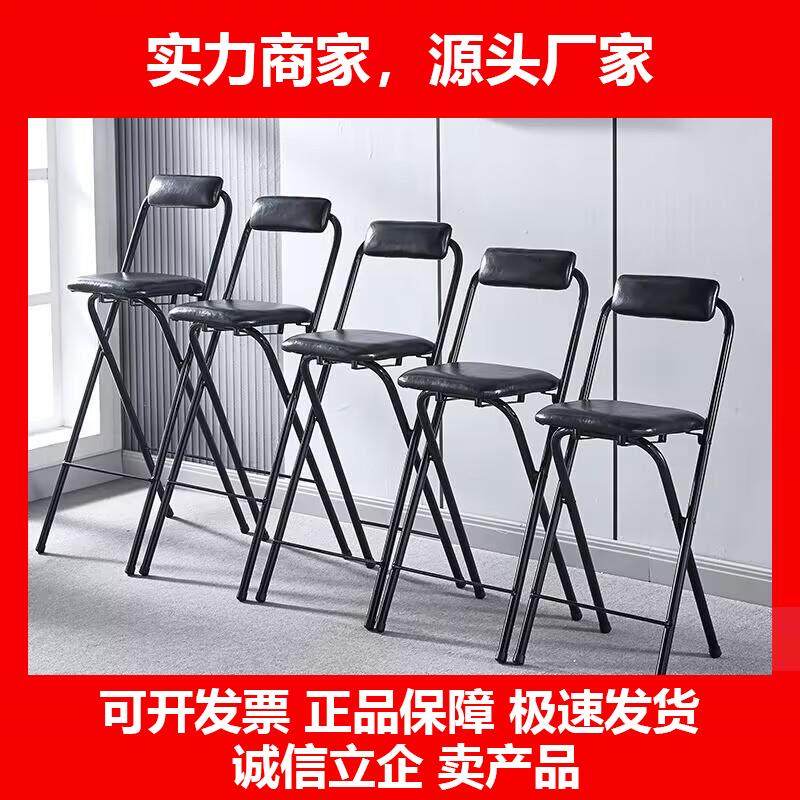 新款可携式折叠酒吧椅子前台椅高脚凳桥钓椅休闲靠背餐椅吧台椅收,住宅家具,家用高脚椅,淘宝优惠券,粉丝福利购,淘宝优惠卷