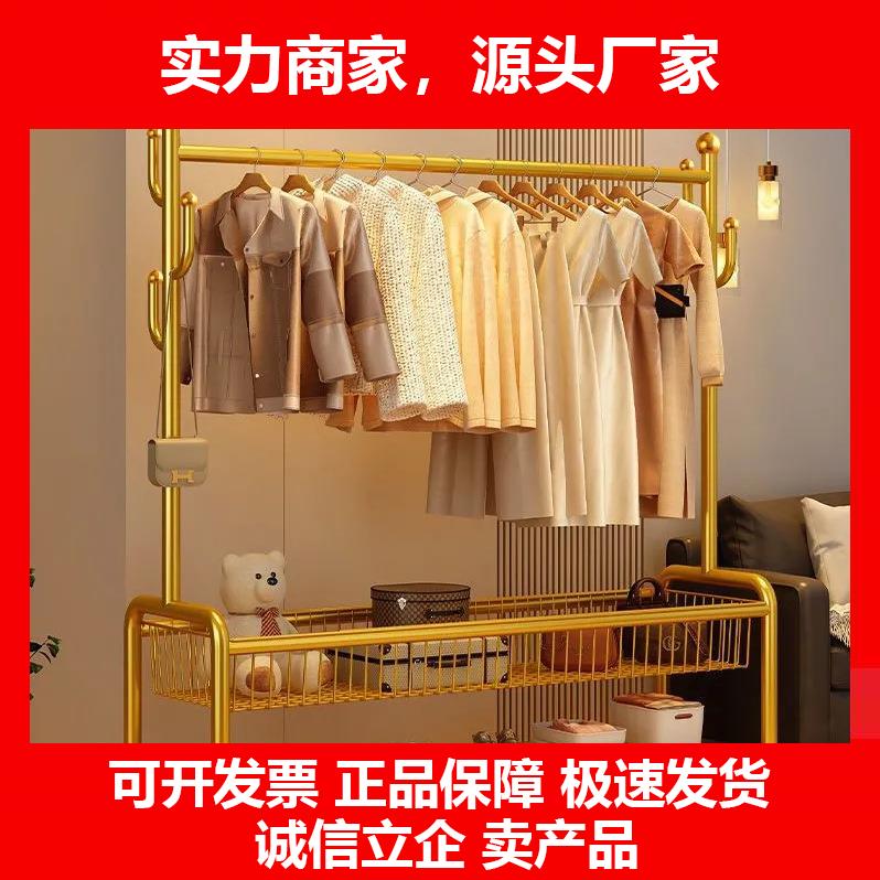 新款可移动衣帽架挂衣架落地单杆家用室内房间收纳衣物架子简易晾