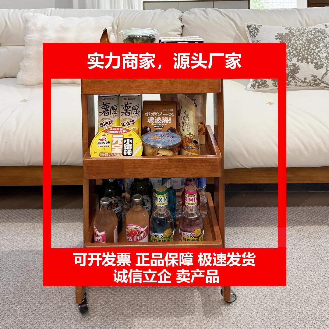 新款可移动实木小推车夹缝置物架多层零食架子厨房化妆室收纳层架