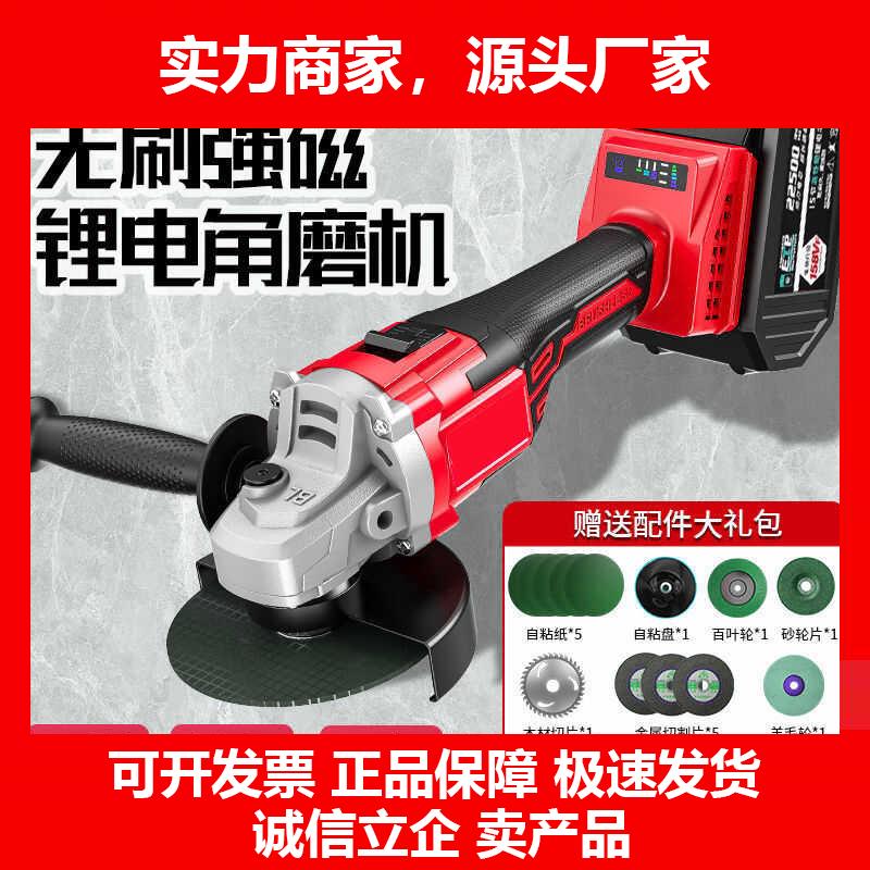 新款通用锂电池无刷大功率无线纯铜角磨机角磨机磨光机打磨机抛光