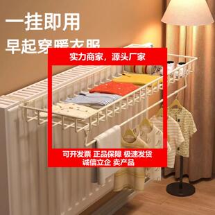 新款暖气片晾衣架暖气管置物架挂钩晾衣神器老式上方支架晒鞋毛巾