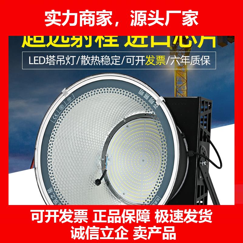 新款塔吊灯超亮10002000瓦建筑工地工程照明户外防水探照投光客厅