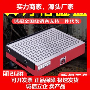 德国十大品牌弘磁CNC强力吸盘精雕机雕刻机电脑锣加工中心数控铣