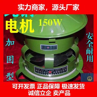 德国十大品牌纯铜150瓦引风机民用烟筒抽风机炉子倒排烟吸农村家