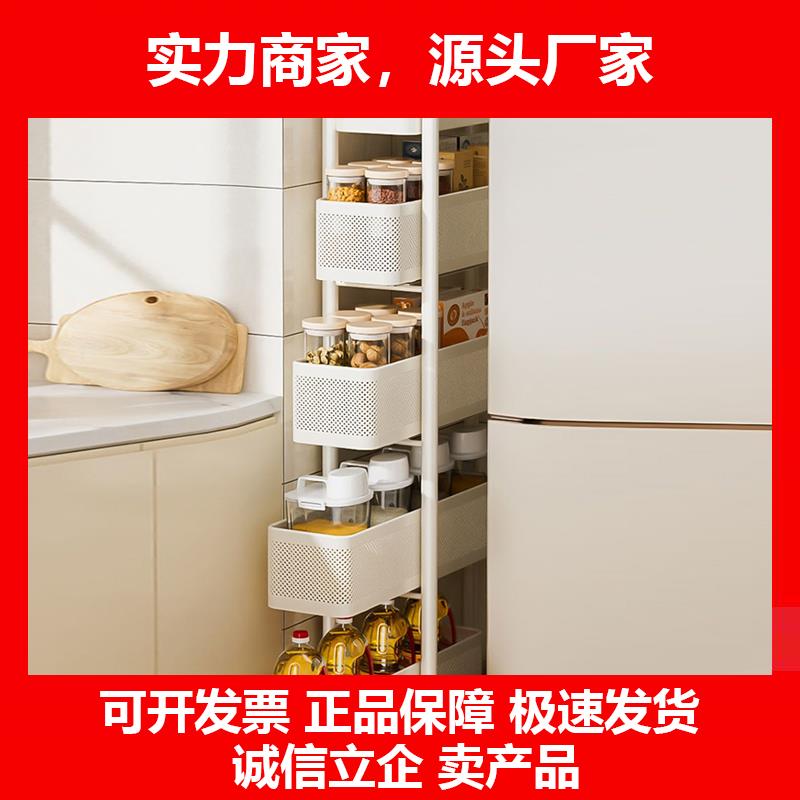 新款厨房夹缝置物架冰箱侧面抽拉柜化妆室小推车极窄缝隙多层收纳
