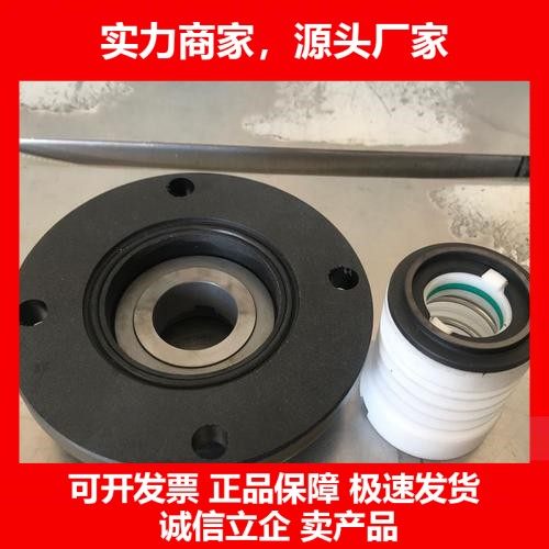 德国十大品牌WB3-25带盘机械密封件大头泵密封耐化学腐蚀四氟碳化,汽车零部件/养护/美容/维保,减震器顶胶,淘宝优惠券,粉丝福利购,淘宝优惠卷