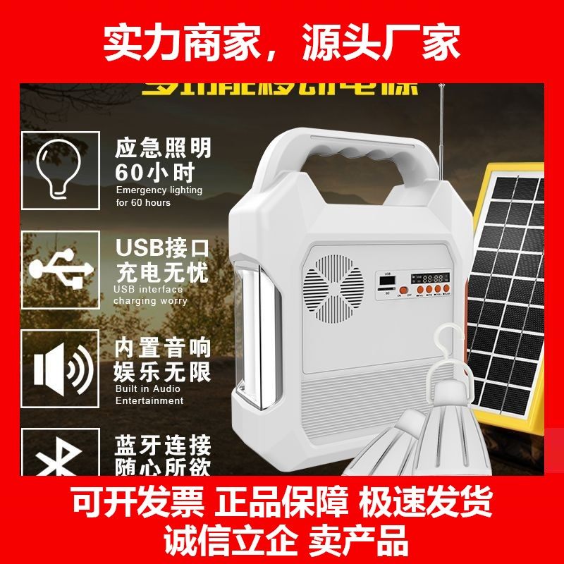 德国十大品牌LED帐篷露营灯营地灯户外应急照明蓝牙音箱太阳能发