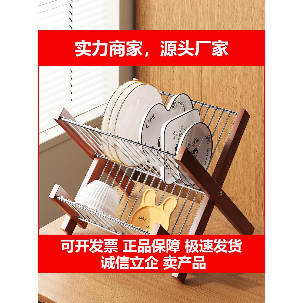 新款碗碟沥水架304不锈钢厨房可摺叠置物架家用碗盘水杯收纳层架