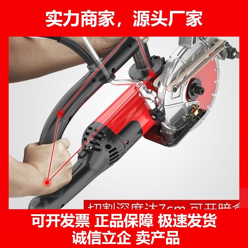 德国十大品牌无刷开槽机水电安装开槽神器单片线盒槽无尘混凝土墙,五金/工具,切割机,淘宝优惠券,粉丝福利购,淘宝优惠卷