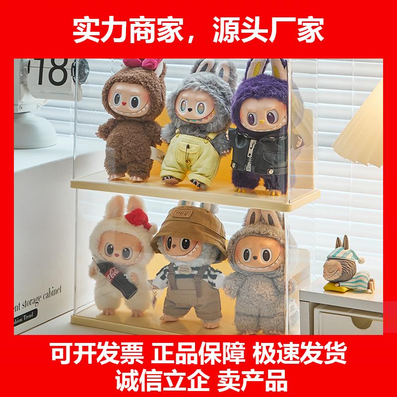 新款展示盒盲盒收纳展示架适用搪胶娃娃一二三代