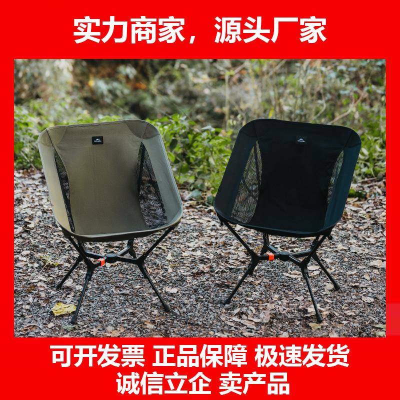 新款户外摺叠椅可携式钓鱼椅露营野餐椅月亮椅轻量化速开支架椅子