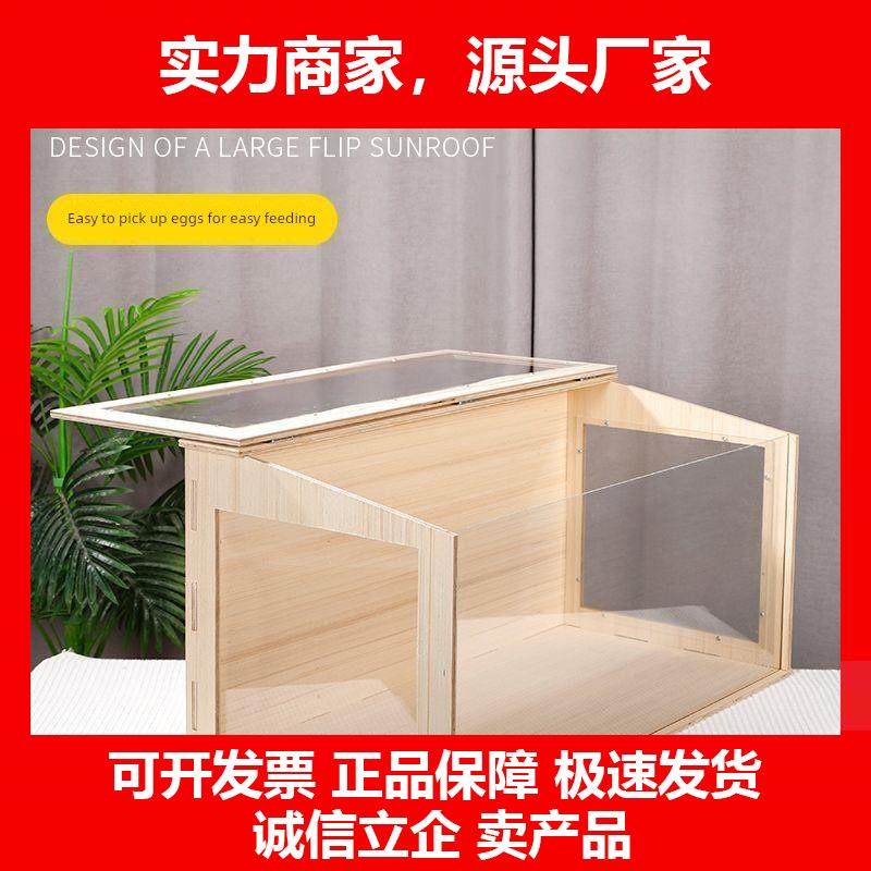 新款芦丁鸡宠物仓鼠饲养箱笼子大别墅小屋造景观保温杨木多层板专,宠物/宠物食品及用品,笼子,淘宝优惠券,粉丝福利购,淘宝优惠卷