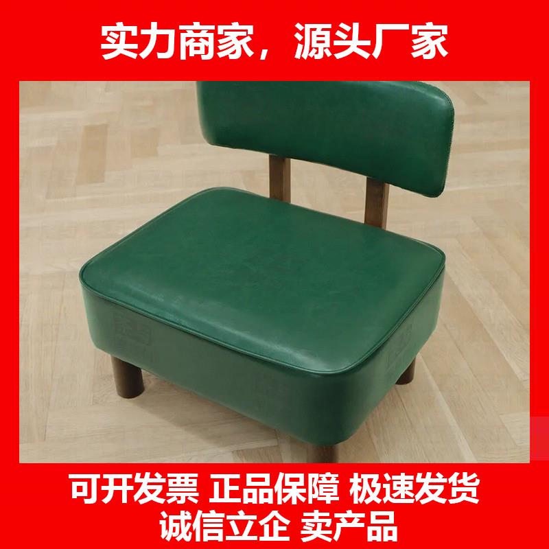 新款小凳子板凳家用椅子儿童带靠背写字皮凳软坐垫矮凳换鞋凳沙发