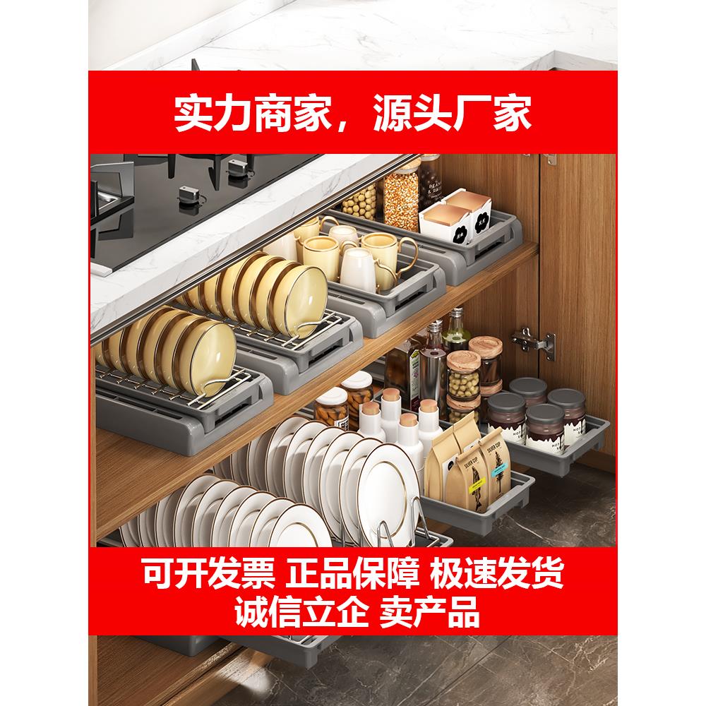 新款厨房抽拉碗碟架抽拉整体橱柜内拉篮碗架抽屉式放碗盘子收纳沥