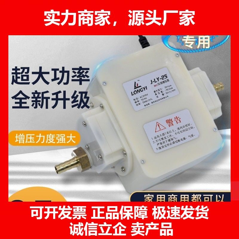 德国十大品牌25W增压泵天然气沼气燃气灶加压器商用热水器专用管