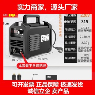德国十大品牌电焊机220v家用315两用380v全铜直流双电压焊机德日