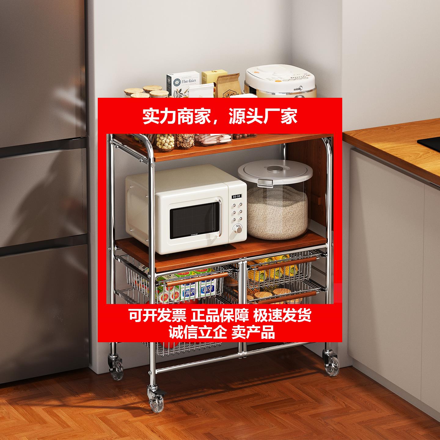 新款厨房多层式置物架落地蔬菜收纳筐风餐边收纳柜客厅零食小推车