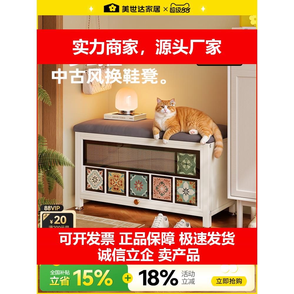 新款换鞋坐凳进门口家用入户穿鞋柜一体中古轻奢高级靠墙可收纳
