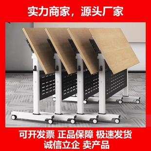 新款摺叠培训桌移动长条桌组合翻版培训多功能会议条形桌椅辅导班