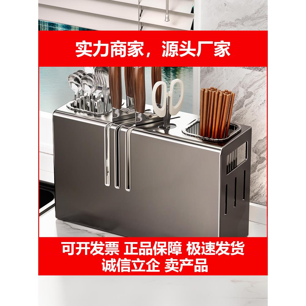 新款菜刀架置物架多功能台面壁挂式菜刀具筷笼一体收纳盒架