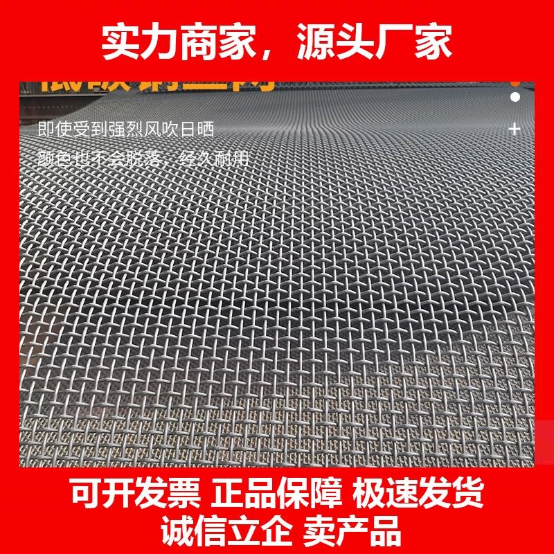 德国十大品牌热镀锌钢丝网轧花网护栏网羊床漏粪网养殖编织网筛猪,五金/工具,安全网,淘宝优惠券,粉丝福利购,淘宝优惠卷