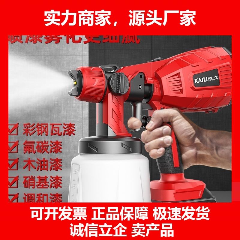 德国十大品牌电动喷漆枪家用油漆乳胶漆喷漆神器涂料喷涂机器小型,五金/工具,电动喷涂机,淘宝优惠券,粉丝福利购,淘宝优惠卷