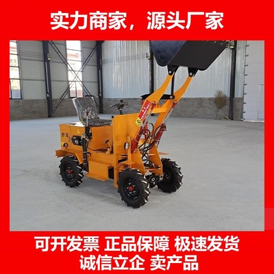 德国十大品牌小型铲车养殖场家用垃圾堆土机建筑工地环保四驱液压