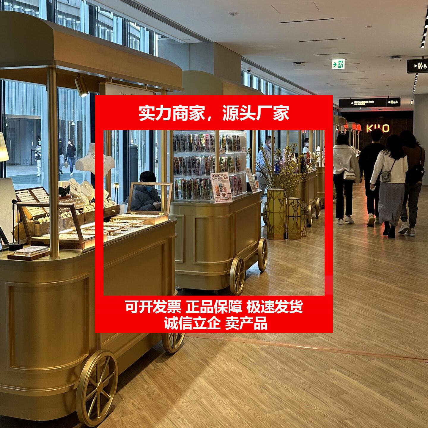 新款活动花车金色可移动促销车商用展示架带轮子多功能摊位架商场