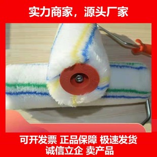 德国十大品牌4寸6寸8寸乳胶漆滚筒长毛滚筒刷9寸无死角伸缩杆涂料